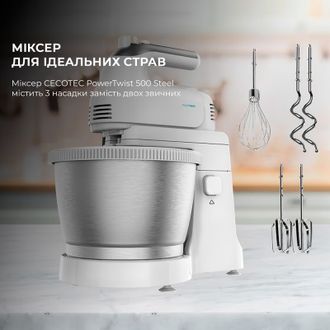 Миксер Cecotec PowerTwist 500 Steel CCTC-04122 - фото 4
