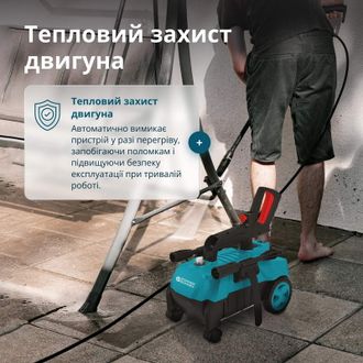 Мінімийка високого тиску Konner&Sohnen KSPW130H - фото 8