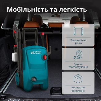 Мінімийка високого тиску Konner&Sohnen KSPW145V - фото 12