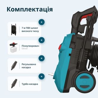 Мінімийка високого тиску Konner&Sohnen KSPW145V - фото 7
