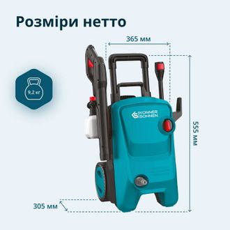 Мінімийка високого тиску Konner&Sohnen KSPW145V - фото 9