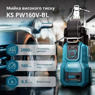 Мінімийка високого тиску Konner&Sohnen KSPW160V-BL - фото 2