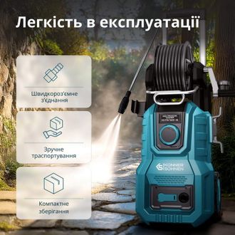 Мінімийка високого тиску Konner&Sohnen KSPW160V-BL - фото 4