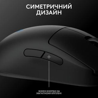 Мишка Logitech PRO 2 Lightspeed Black (910-007295) - фото 3 Мишка Logitech PRO 2 Lightspeed Black (910-007295) - фото 3