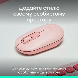 Мышка Logitech Pop Mouse with Emoji Rose (910-007413) - фото 2 Мышка Logitech Pop Mouse with Emoji Rose (910-007413) - фото 2