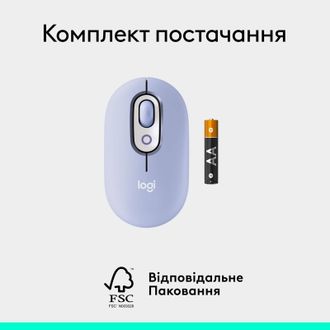 Мышка Logitech Pop Mouse with Emoji Lilac (910-007414) - фото 3 Мышка Logitech Pop Mouse with Emoji Lilac (910-007414) - фото 3