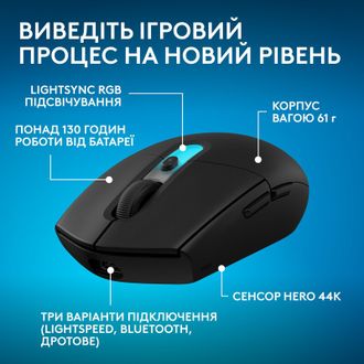 Мишка Logitech G305 X Superlight Wireless Black (910-007739) - фото 2 Мишка Logitech G305 X Superlight Wireless Black (910-007739) - фото 2