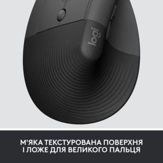Миша Logitech Lift Left Vertical Ergonomic (910-006495) Graphite USB - фото 2 Миша Logitech Lift Left Vertical Ergonomic (910-006495) Graphite USB - фото 2