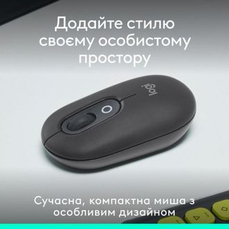 Мышь Logitech Pop Mouse with Emoji Graphite (910-007412) - фото 3