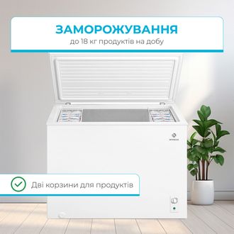 Морозильный ларь INTERLUX IL-0300CFM - фото 3