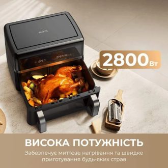 Мультипіч Mova AeroChef FD20s Pro Black (AF-5518ATB-S) - фото 2