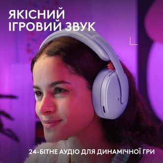 Гарнітура Logitech G325 Lightspeed Lilac (981-001538) - фото 2 Гарнітура Logitech G325 Lightspeed Lilac (981-001538) - фото 2