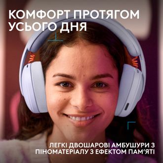 Гарнітура Logitech G325 Lightspeed Lilac (981-001538) - фото 3 Гарнітура Logitech G325 Lightspeed Lilac (981-001538) - фото 3