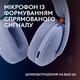 Гарнітура Logitech G325 Lightspeed Lilac (981-001538) - фото 6 Гарнітура Logitech G325 Lightspeed Lilac (981-001538) - фото 6