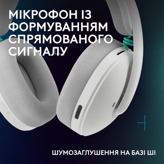 Гарнітура Logitech G325 Lightspeed White (981-001531) - фото 6 Гарнітура Logitech G325 Lightspeed White (981-001531) - фото 6