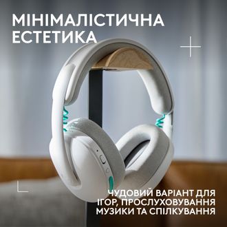 Гарнітура Logitech G325 Lightspeed White (981-001531) - фото 8 Гарнітура Logitech G325 Lightspeed White (981-001531) - фото 8