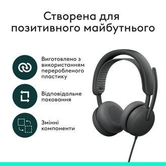 Гарнітура Logitech Zone Wired 2 USB Graphite (981-001619) - фото 9