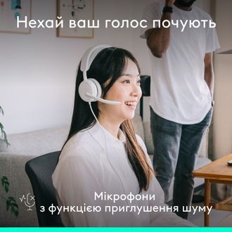 Гарнітура Logitech Zone Wired 2 USB Off-White (981-001621) - фото 3 Гарнітура Logitech Zone Wired 2 USB Off-White (981-001621) - фото 3