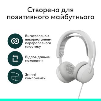 Гарнітура Logitech Zone Wired 2 USB Off-White (981-001621) - фото 9 Гарнітура Logitech Zone Wired 2 USB Off-White (981-001621) - фото 9