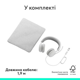 Гарнітура Logitech Zone Wired 2 USB Off-White (981-001621) - фото 10 Гарнітура Logitech Zone Wired 2 USB Off-White (981-001621) - фото 10