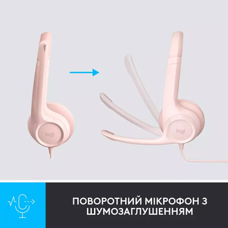 Навушники Logitech H390 USB Rose (981-001281) - фото 3