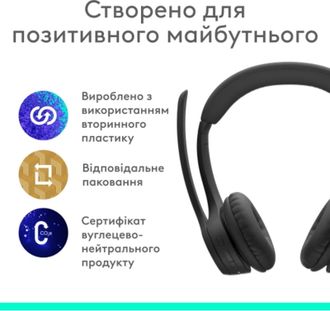 Наушники Logitech ZONE 300 Midnight Black (981-001407) - фото 3 Наушники Logitech ZONE 300 Midnight Black (981-001407) - фото 3