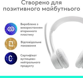 Навушники Logitech Zone 300 Wireless Off-White (981-001417) - фото 3