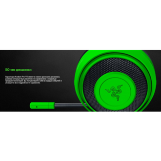 Навушники Razer Kraken Pro V2 Black (RZ04-02050100-R3M1) - фото 3 Навушники Razer Kraken Pro V2 Black (RZ04-02050100-R3M1) - фото 3