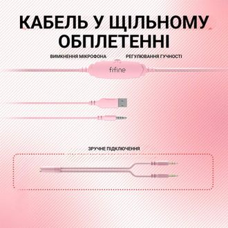 Гарнітура ігрова Fifine H3P RGB Pink - фото 8