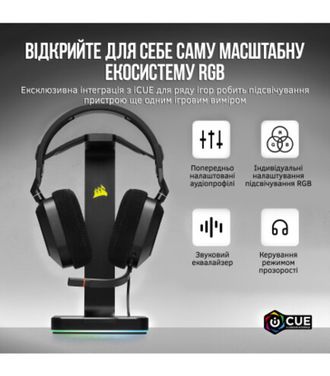 Навушники Corsair HS80 RGB USB Headset Carbon (CA-9011237-EU) - фото 4