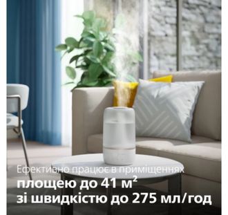 Увлажнитель воздуха Philips HU1510/04 Europe - фото 2