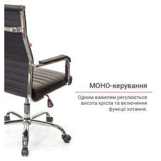 Крісло АКЛАС Кап FX СН TILT PU-чорний (00009697) - фото 4 Крісло АКЛАС Кап FX СН TILT PU-чорний (00009697) - фото 4