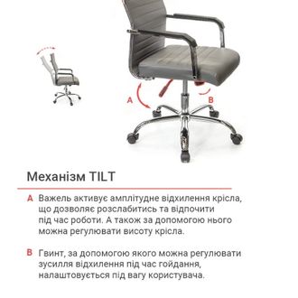Крісло АКЛАС Кап FX СН TILT Сірий PU grey (00009906) - фото 11 Крісло АКЛАС Кап FX СН TILT Сірий PU grey (00009906) - фото 11