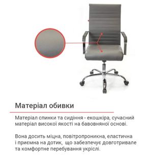 Крісло АКЛАС Кап FX СН TILT Сірий PU grey (00009906) - фото 5 Крісло АКЛАС Кап FX СН TILT Сірий PU grey (00009906) - фото 5