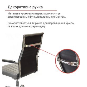 Крісло АКЛАС Кап FX СН TILT Сірий PU grey (00009906) - фото 6 Крісло АКЛАС Кап FX СН TILT Сірий PU grey (00009906) - фото 6
