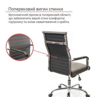 Крісло АКЛАС Кап FX СН TILT Сірий PU grey (00009906) - фото 7 Крісло АКЛАС Кап FX СН TILT Сірий PU grey (00009906) - фото 7