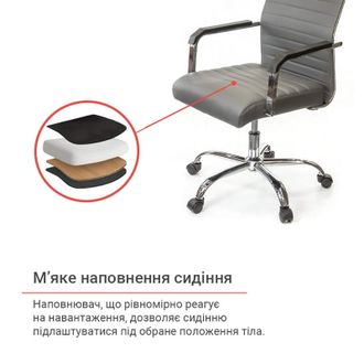 Крісло АКЛАС Кап FX СН TILT Сірий PU grey (00009906) - фото 8 Крісло АКЛАС Кап FX СН TILT Сірий PU grey (00009906) - фото 8