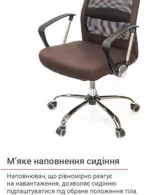 Офисное кресло Аклас Гилмор FX CH TILT Коричневое (11872) - фото 12 Офисное кресло Аклас Гилмор FX CH TILT Коричневое (11872) - фото 12