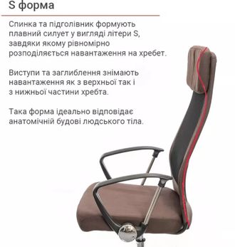 Офисное кресло Аклас Гилмор FX CH TILT Коричневое (11872) - фото 4 Офисное кресло Аклас Гилмор FX CH TILT Коричневое (11872) - фото 4