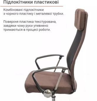 Офисное кресло Аклас Гилмор FX CH TILT Коричневое (11872) - фото 6 Офисное кресло Аклас Гилмор FX CH TILT Коричневое (11872) - фото 6
