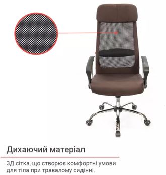Офисное кресло Аклас Гилмор FX CH TILT Коричневое (11872) - фото 7 Офисное кресло Аклас Гилмор FX CH TILT Коричневое (11872) - фото 7