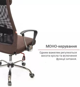 Офисное кресло Аклас Гилмор FX CH TILT Коричневое (11872) - фото 8 Офисное кресло Аклас Гилмор FX CH TILT Коричневое (11872) - фото 8