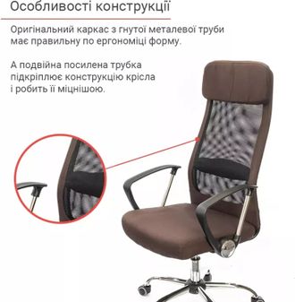 Офисное кресло Аклас Гилмор FX CH TILT Коричневое (11872) - фото 3 Офисное кресло Аклас Гилмор FX CH TILT Коричневое (11872) - фото 3