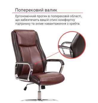 Кресло АКЛАС Альте TILT Коричневый PU Brown 208/207 (127060) - фото 9