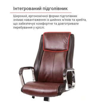 Кресло АКЛАС Альте TILT Коричневый PU Brown 208/207 (127060) - фото 7