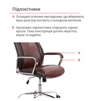 Кресло АКЛАС Альте TILT Коричневый PU Brown 208/207 (127060) - фото 12