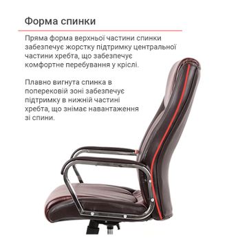 Кресло АКЛАС Альте TILT Коричневый PU Brown 208/207 (127060) - фото 6