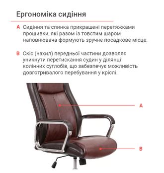 Кресло АКЛАС Альте TILT Коричневый PU Brown 208/207 (127060) - фото 10