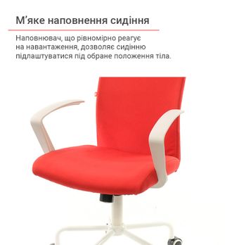 Крісло АКЛАС Арсі WT TILT Червоний (12473) - фото 9 Крісло АКЛАС Арсі WT TILT Червоний (12473) - фото 9