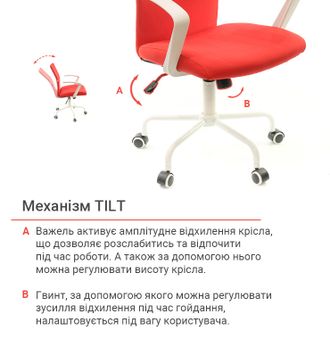 Крісло АКЛАС Арсі WT TILT Червоний (12473) - фото 11 Крісло АКЛАС Арсі WT TILT Червоний (12473) - фото 11